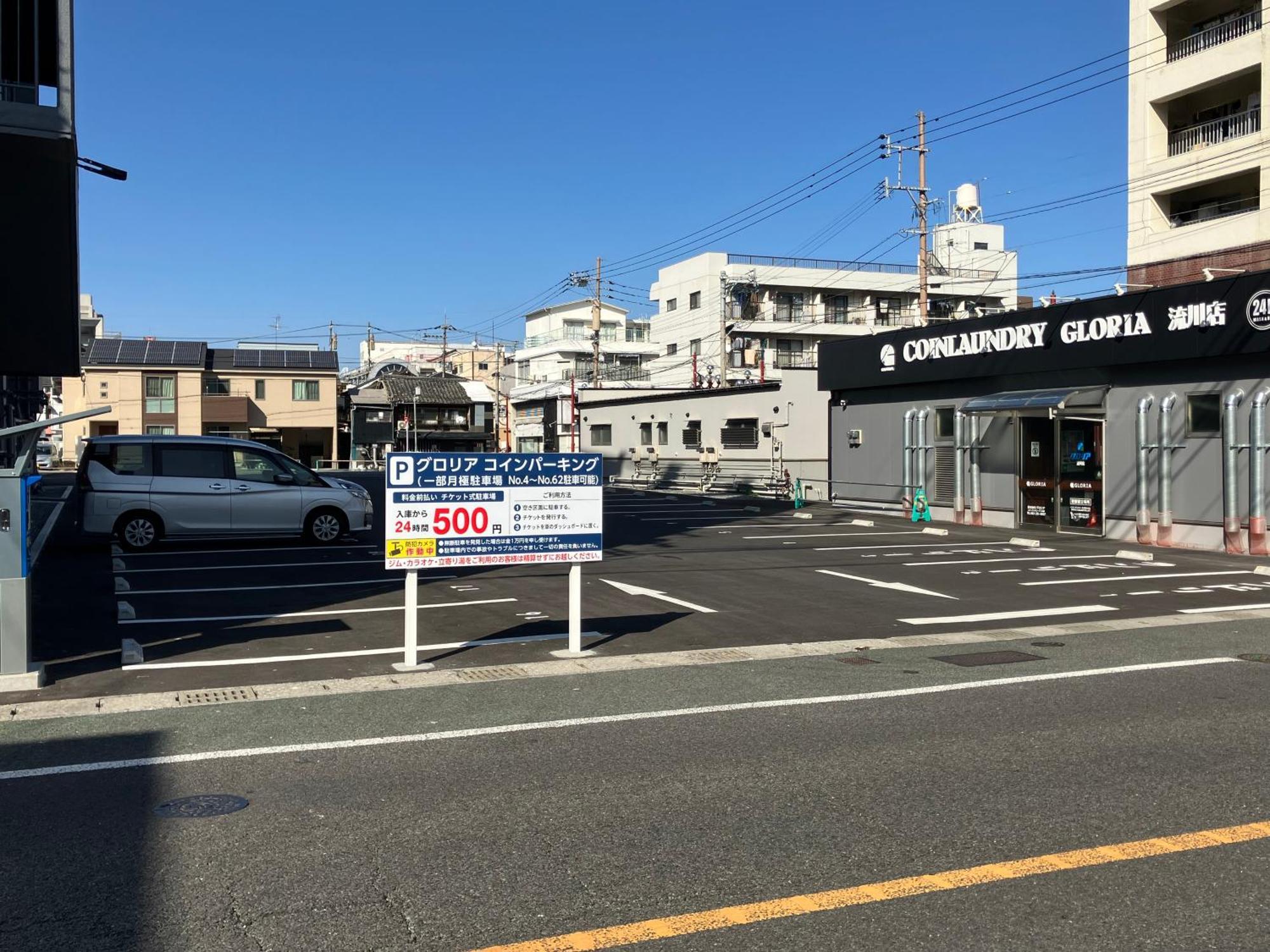 דירות Calm House Beppumotomachi מראה חיצוני תמונה