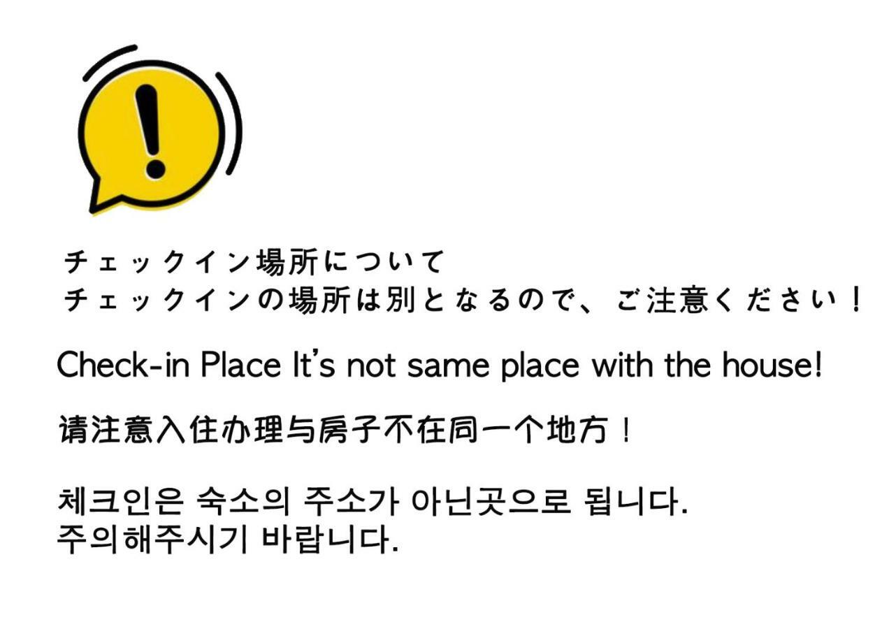 דירות Calm House Beppumotomachi מראה חיצוני תמונה
